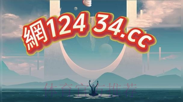 2026世界杯买球平台入口地址指南